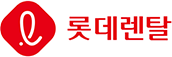 롯데렌탈