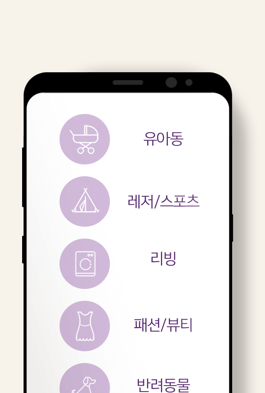 MYOMEE 앱이미지