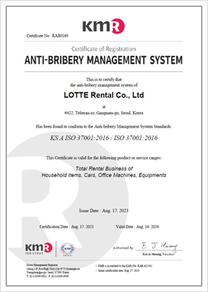 ISO Anti-Bribery Management System En